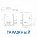 Замок накладной Avers гаражный
