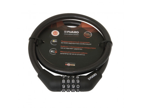 Замок велосипедный Fuaro PL-1280-CODE 12*800мм кодовый
