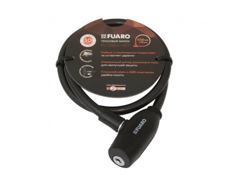 Замок велосипедный Fuaro PL-0865-KEY 8*650мм 2 ключа